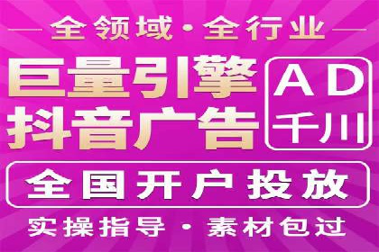百度竞价排名服务在制造业的推广实践